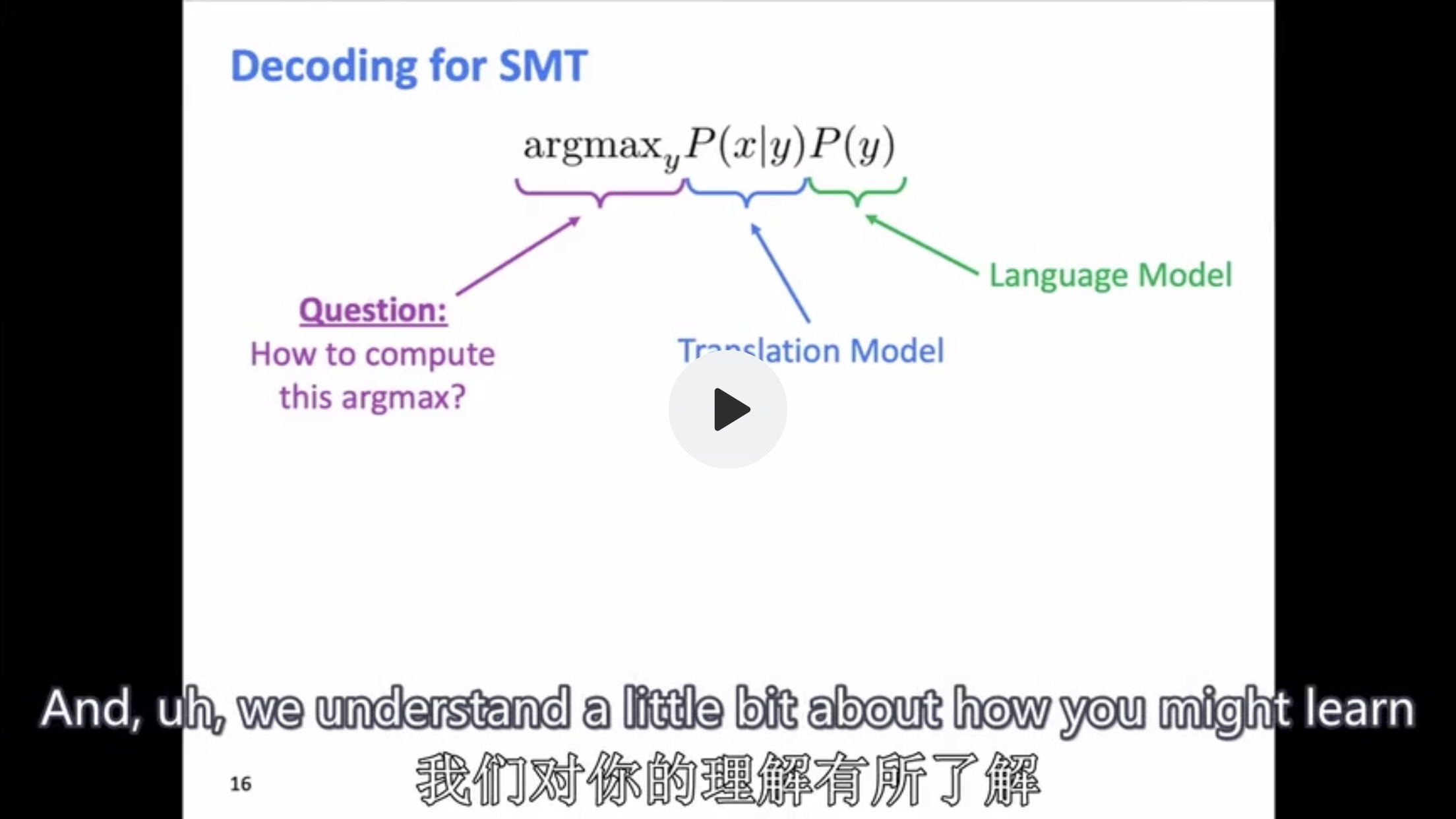 SMT 也就是 Statistical Machine Translation，是最早期的。根据公式 (3.1) ，可以进行分工，也表达了 transition model 和 language model 的区别。左边更加关注学习翻译，右边更加关注如何写好英语。