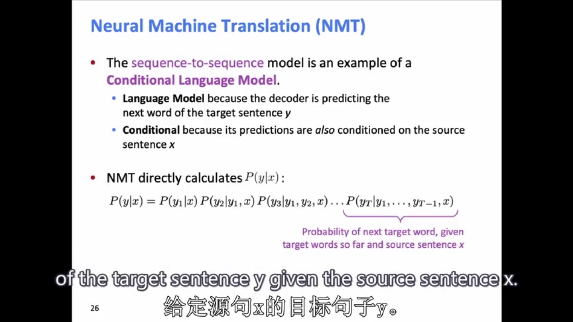 NMT 理解更简单，就一个单独的神经网络，而且就是两个 RNNS 串联起来，NMT 参考公式(4.1)。这里相比较于 smt 是系统性学习，并没有分工，分工局部最优但是不是全局最优。