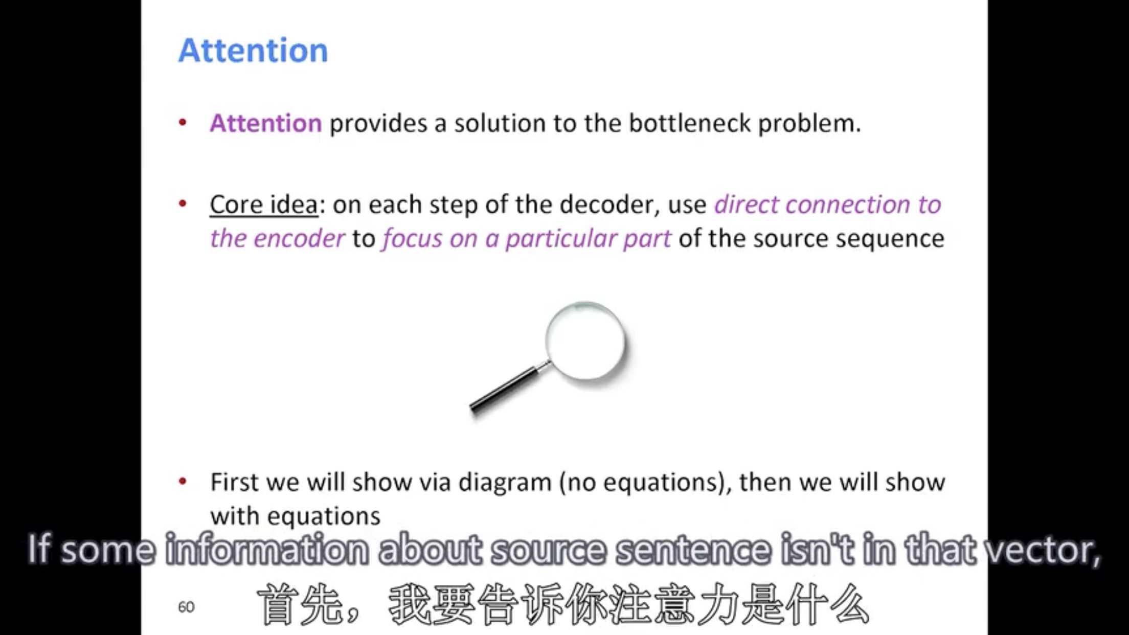 在 encoder 部分，这个 RNN 提取信息的能力不够，因此在 NMT 的基础上，2019年提出了 attention 机制，attention 机制关注句子的某一部分，会关注 RNN 里面句子成分中的概率分布。