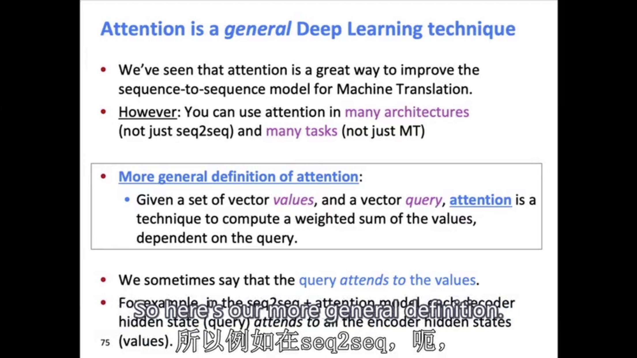 attention 的 general 定义，一个 value 根据 query 的分布。类似于lstm 新加入的遗忘门，进行了信息筛选。