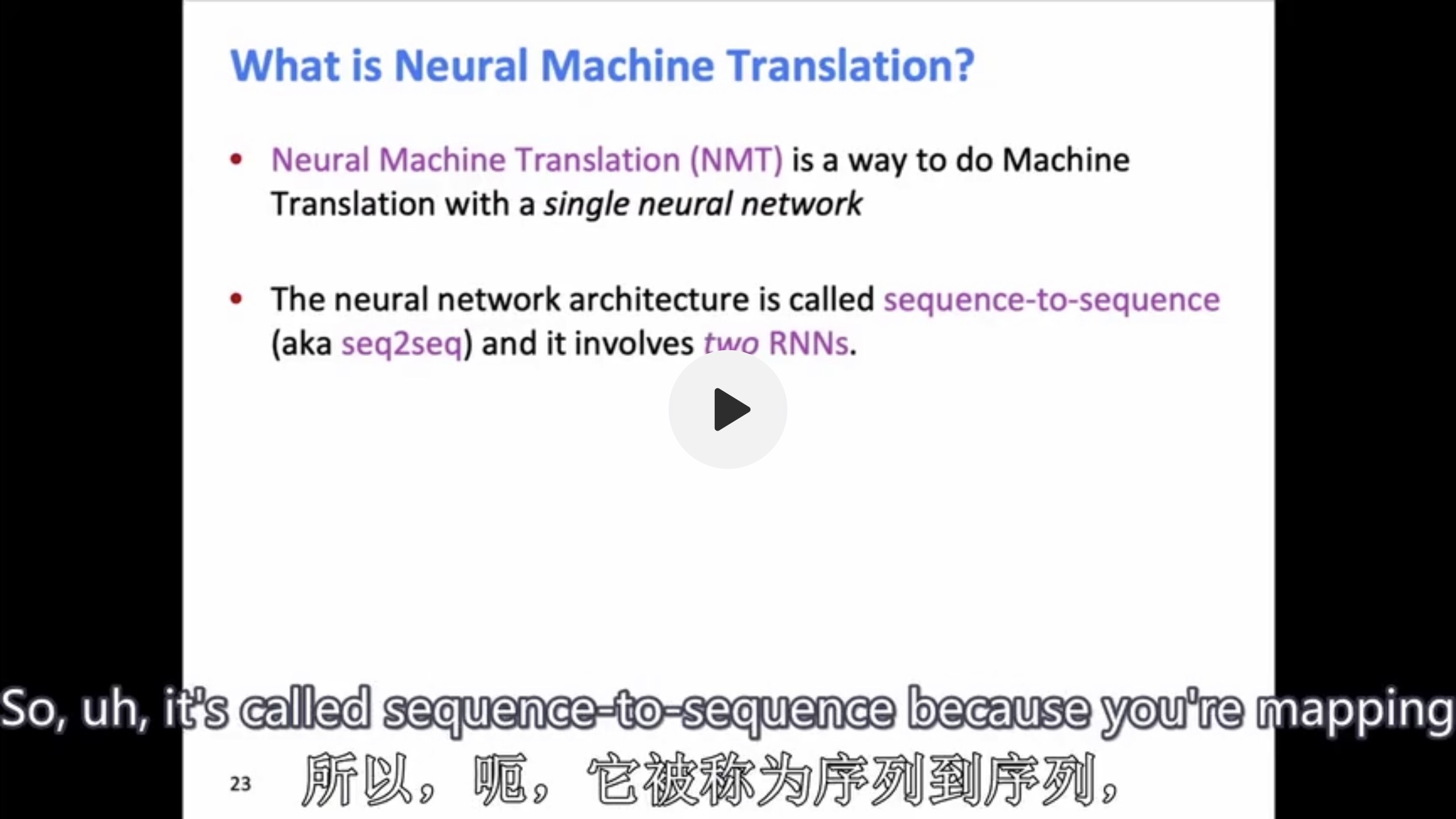 NMT 理解更简单，就一个单独的神经网络，而且就是两个 RNNS 串联起来，NMT 参考公式(4.1)。这里相比较于 smt 是系统性学习，并没有分工，分工局部最优但是不是全局最优。