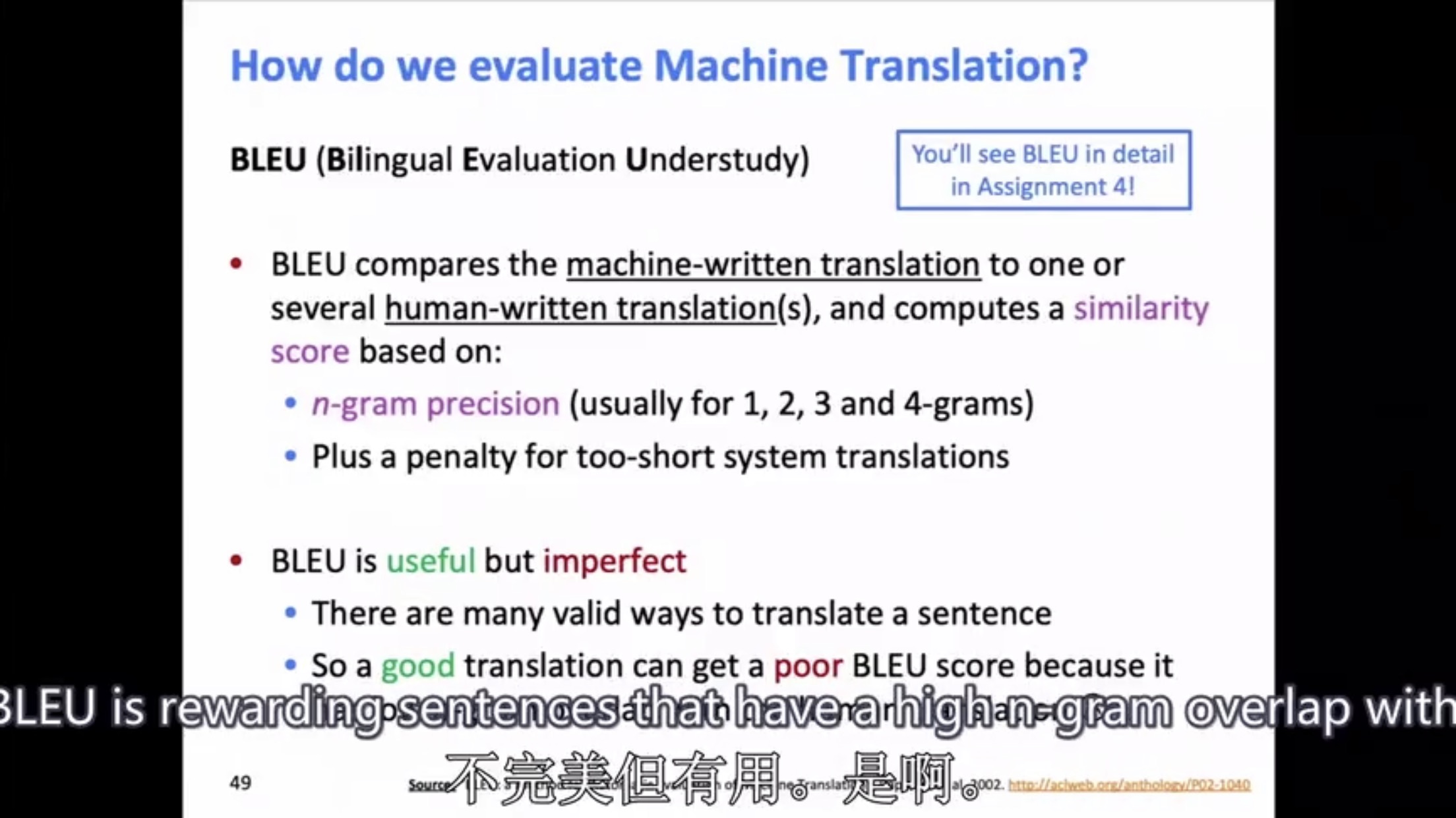 BLEU 同音于 BLUE， 衡量语言模型是否好不好，并且依赖人工的如果机器和人工翻译都有效，只是不同，往往拿到一个不好的成绩。