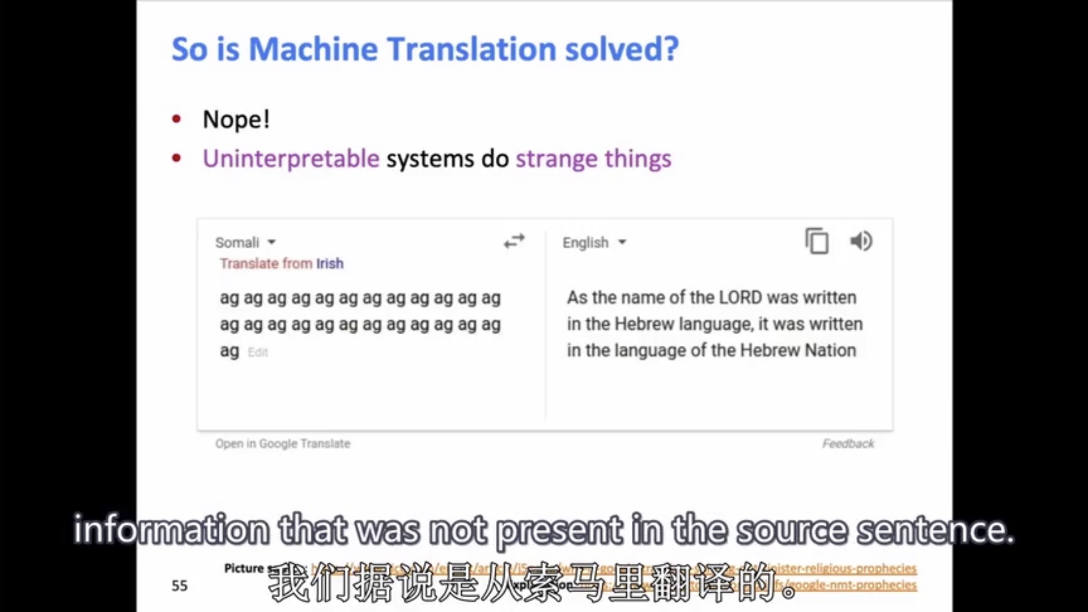 这是一个很好的例子，当模型不可理解时，容易出现的锅，这是 NMT 相对于 SMT 不可控制的一点。这里的问题就是当训练集比如圣经等，然后预测日常对话，就会出现这样的状况。