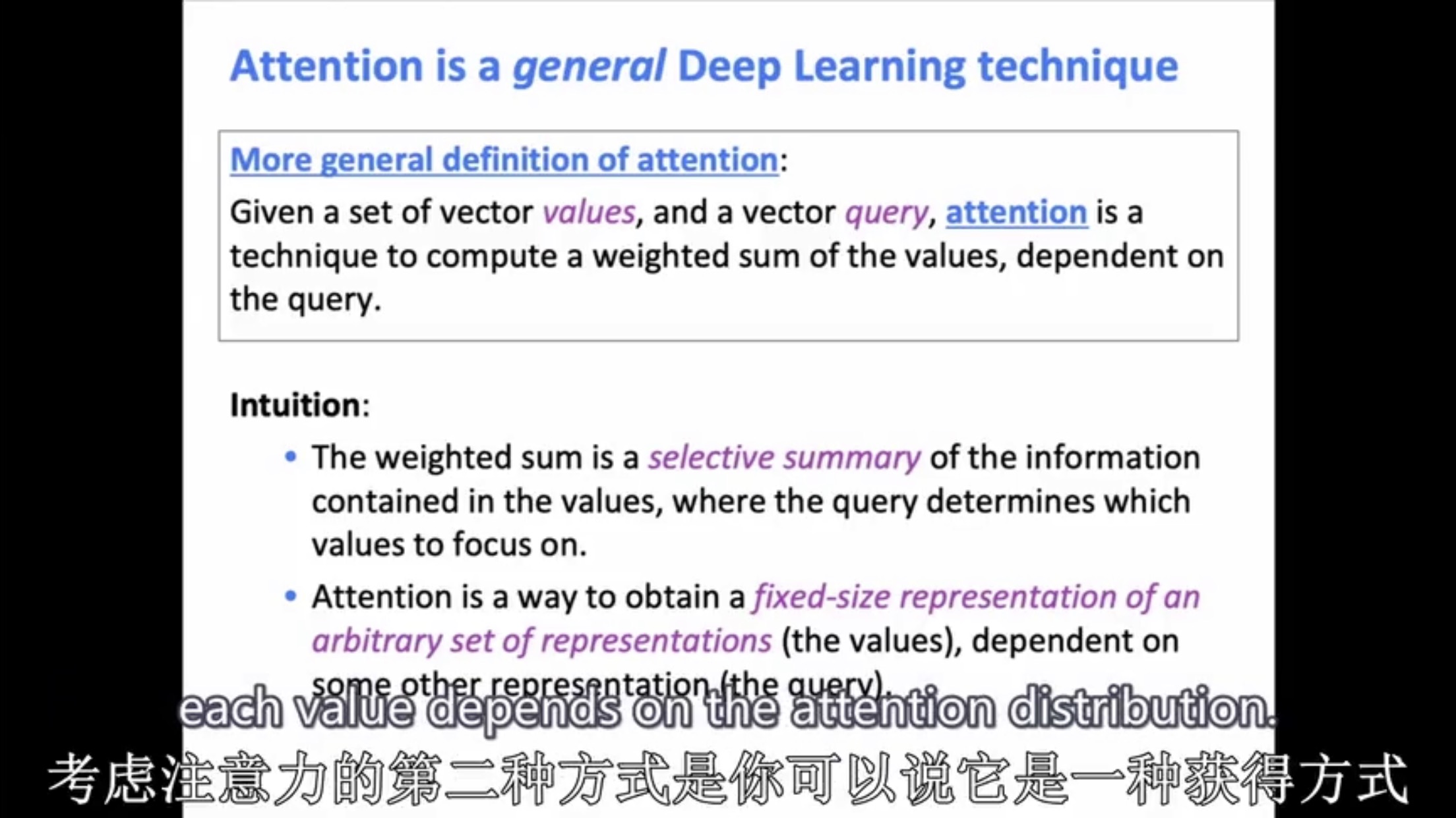 attention 的 general 定义，一个 value 根据 query 的分布。类似于lstm 新加入的遗忘门，进行了信息筛选。